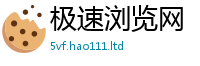 天天彩澳门天天彩今晚被香港资料免费长期公开